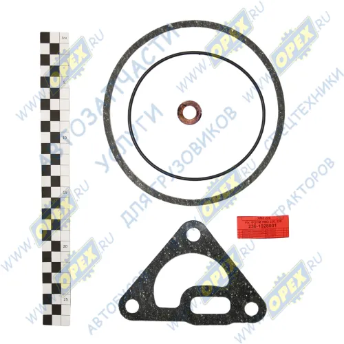 236-1028001 РМК фильтра центробежной очистки масла (центрифуги) (ФЦОМ) ЯМЗ(4 наим) АвтоРемКомплект