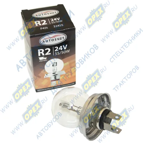 32455 Лампа накаливания 24V 55/50 W; R2 (P45t) MAN Bus (1970-2020), MB LCV (1970-2020), RVI LCV (1970-2020), SCHMITZ (1970-2020), VOLVO LCV (1970-2020) Автосвет-лампы
