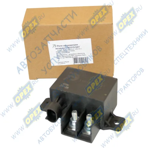 1393315-9АТ Реле 24В включения свечей V23132-B2002 24В 120А; 6V23132-B2002-B2003х45х40; фишка 2 плоские клеммы/2 контакта АВТОТРЕЙД