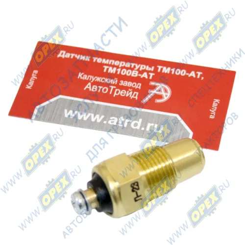 ТМ100В АТ Датчик Т охлажд. жидкости ф14; М16х1,5; L=47 К=19; t-120; под болт /ГАЗ.ЗИЛ.УАЗ.КрАЗ/2442.3828 АВТОТРЕЙД