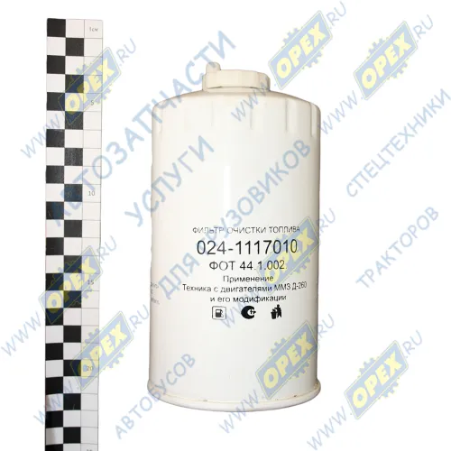 44.1.002 Фильтр топливный A=96 B=62 C=72 M16x1.5; H=196 со сливом с двигателями ММЗ Д-260 IVECO Bus (1970-2020) Автофильтр1