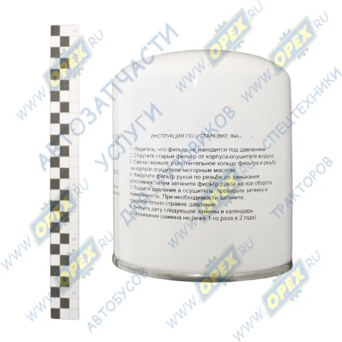 KF8001 PR Фильтр A=136 B=100 C=111 H=165 M39х1.5 ПРАВАЯ РЕЗЬБА осушителя (картридж) (RHT) ASP/OSC K?SSBOHRER (1970-2020), MAN Bus (1970-2020), NEOPLAN (1970-202; TB 1374/13 x II40100F 432 410 222 7 Стандарт Автофильтр3