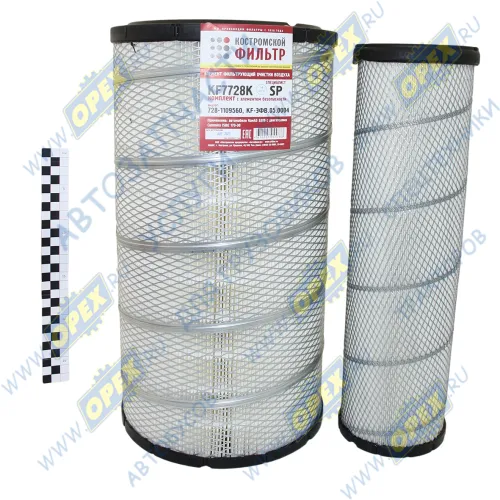 KF7728K SP Фильтр воздушный КОМПЛЕКТ ф280, Н=527 КАМАЗ-5308 (дв.Cummins) Автофильтр1