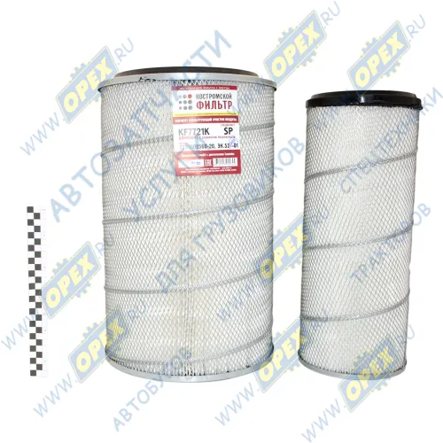 KF7721K SP Фильтр воздушный КОМПЛЕКТ ф300, Н=471 КАМАЗ-6520 (дв.Cummins Евро-2),УРАЛ-63685,К-744 (дв.ЯМЗ238НД5); 721-1109560-20 Автофильтр3