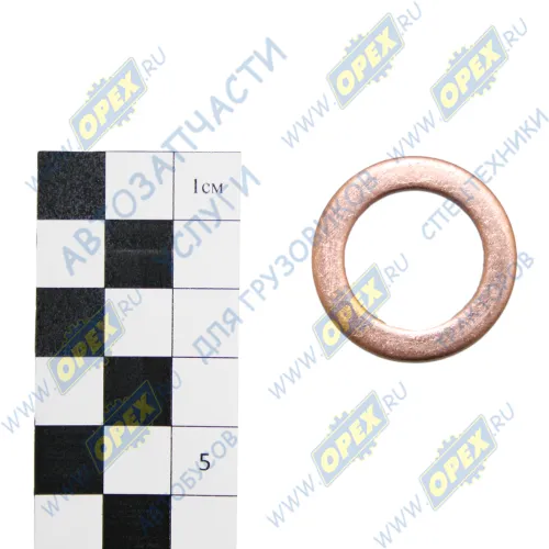 40-4607038-А Шайба плоская медная ф20х30; 2мм АЗМАШ