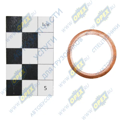 22х30х2 Шайба плоская медная ф24х30 ГОСТ-11371-78; ф24х30х2 АЗМАШ