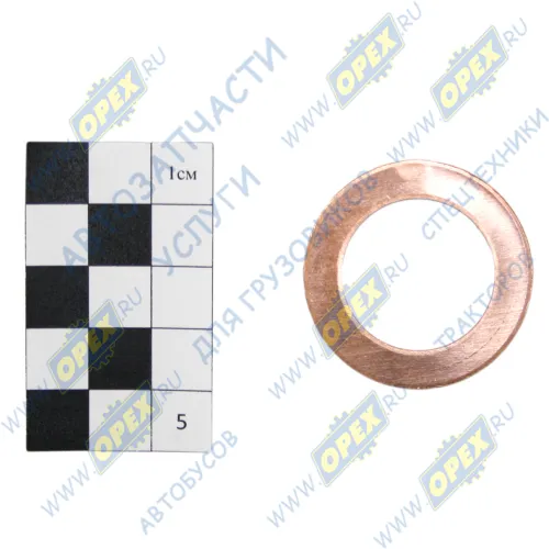 14.54.105 Шайба плоская медная ф24х34х2 АЗМАШ
