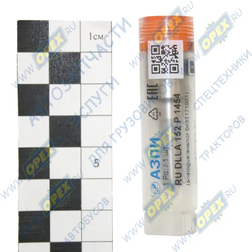 А-02-108-00-00-00 Распылитель форсунки DLLA 152 P 1454/ DAF 95 XF DAF CF, XF 12.6L (01-07) АЗПИ1