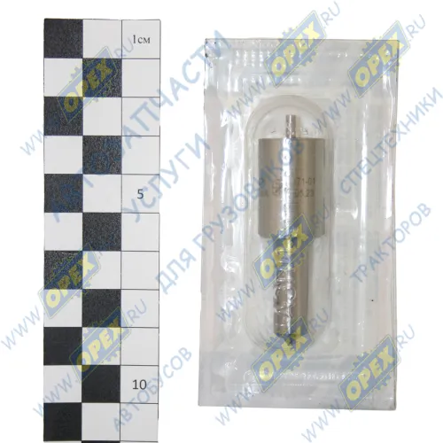 171.1112110-01 Распылитель дв.Д-243,Д245,Д260 ЗИЛ-5301 с иглой 5мм; 5х0,32 АЗПИ1