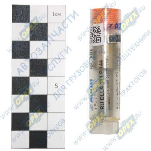 DLLA144P144 Распылитель DLLA 144 P 144 DSC14.03/04/05/06(05. АЗПИ