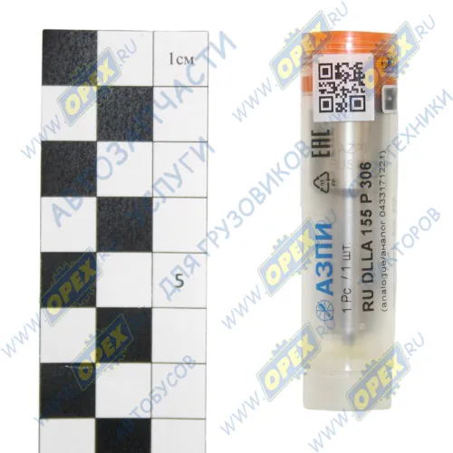 DLLA155P306 Распылитель DLLA 155 P 306 DSC11.21(11.91-)/22/7 SCANIA BUS 11,0L DS1../DSC11... АЗПИ1