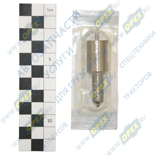 6А1-20С2-70 Распылитель СМД21/22 АЗПИ1