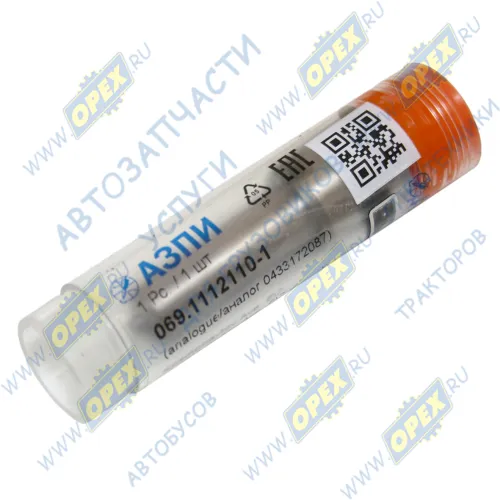 069.1112110-1 Распылитель форсунки КамАЗ, ЛиАЗ-5256, МАЗ ЯМЗ-656,658 Евро-3 KAMAZ 65116, 65117 11.2L [6561.10, 6562.10] 250-300 H/P (2008->) // LIAZ 525634 11.2L [6; 7х0,22 АЗПИ