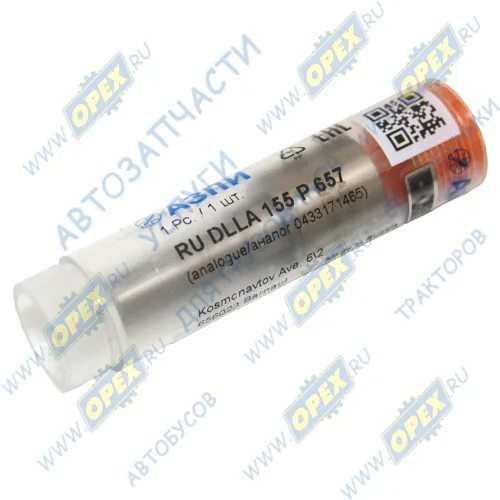 А-02-049-00-00-00 Распылитель DLLA 155 P 657 DAF 85CF/95XF Евро 2 АЗПИ