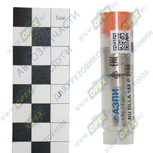 А-02-147-00-00-00 Распылитель форсунки DLLA 145 P 2168; Cummins ISF2.8 (Foton, Газель Бизнес/Next, ПАЗ) для форсунки 0445110376 АЗПИ