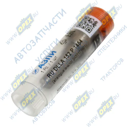 А-02-108-00-00-00 Распылитель форсунки DLLA 152 P 1454/ DAF 95 XF DAF CF, XF 12.6L (01-07) АЗПИ