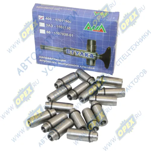 406-17011960 Втулка (сталь) направляющая клапана УАЗ,Газель (дв.ЗМЗ-405,406,409); (16шт комплект) впускного/выпускного Аил