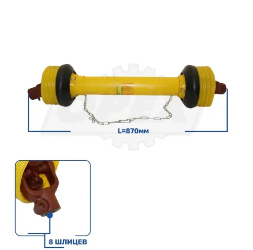 10.040.6000-16 Вал карданный 8х8 шлиц. привода щетки МТЗ-320,80,82,Т25,бочки ОПМ-3,5 ,КРН-2.1; 660-1000мм АКД2
