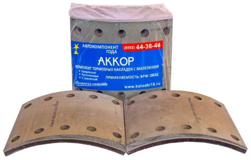 19032 Накладки тормозные (комплект) 420х180; STD (80 отв на оси: заклёпки 8х15 /( 93251) BPW (1982-2020), K?SSBOHRER (1970-2020), SAUER ACHSEN (1970-2020); с заклёпками в комплекте АККОР1