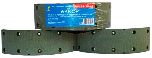 58144-45A60 Накладки L=330 S=85 сверленые тормозные 4шт HI-Q County/HD72 АККОР1