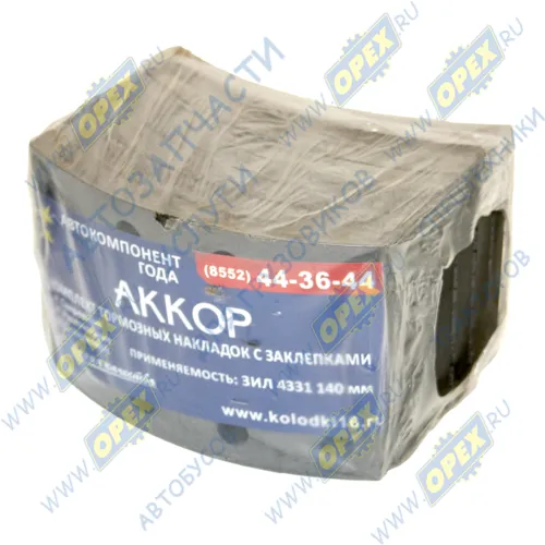 4331-3502105-СР Накладка тормозная (220х140) задняя ЗиЛ-130,4331,ПАЗ (к-т); 8 шт с заклёпками АККОР
