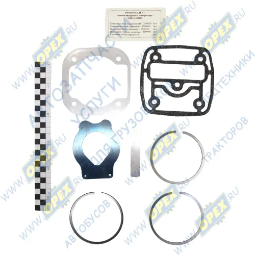 53205-3509060 РМК 1-цилиндрового компрессора КамАЗ (53205-3509015); клапана,кольца,прокладка Артикам1