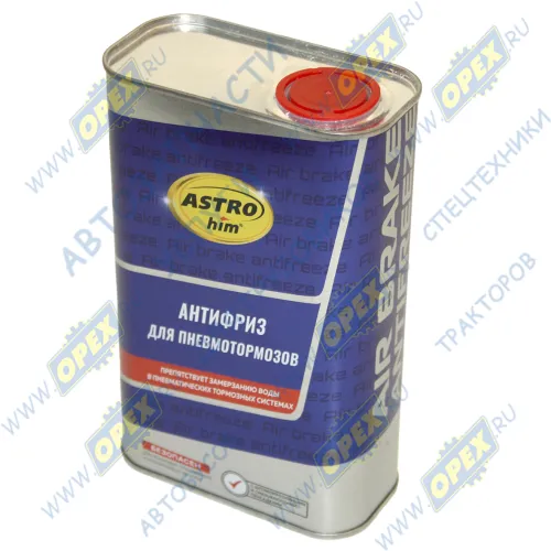 AC-900 Антифриз (осушитель) для пневмотормозов; [1 литр] Астрохим