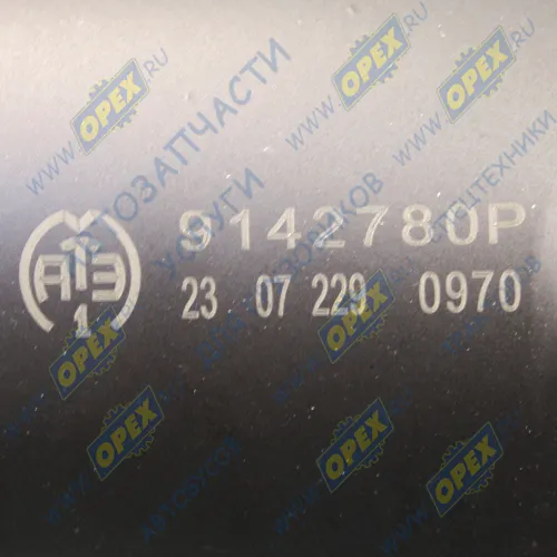 9142780 Стартер 12В, 2.7-3.6кВт МТЗ,ГАЗ,ПАЗ,ЗИЛ-5301 (дв.ММЗ-240,243,245) без колокола; 2,7кВт редукторный АТЭ-12