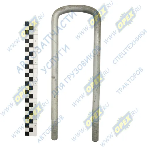 4370-2912408 Стремянка рессоры МАЗ задней (L=295х85 М16х1,5, длинная) АШ