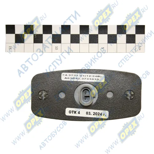 74.3731-01 Фонарь габаритный светодиод 12/24в (колодка овальная AMP) на защелках; оранжевый АЭК1