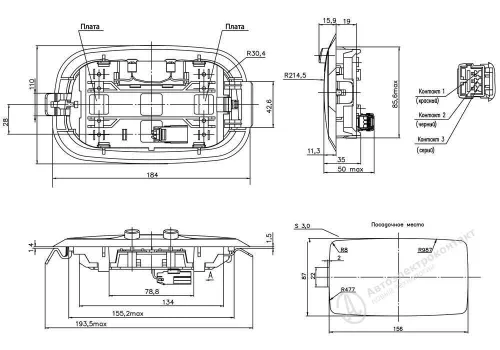 611.3714-02L Плафон освещения салона 24 V УРАЛ Next,ГАЗ АЭК1