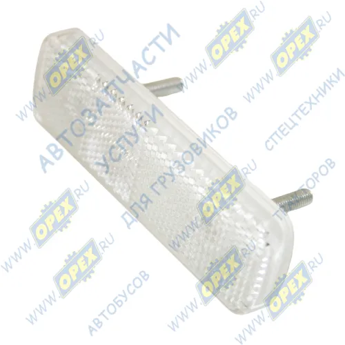 95.3731 Катафот переднего крыла ГАЗон Некст 2отв. (белый) АЭК