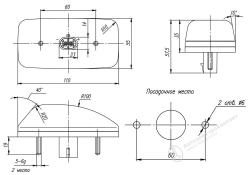 741.3726 Указатель поворота боковой; КАМАЗ-5490, ГАЗ, ЛИАЗ, ПАЗ 24В светодиод (желтый) АЭК2