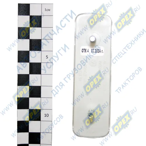 95.3731 Катафот переднего крыла ГАЗон Некст 2отв. (белый) АЭК1