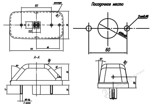 641.3726 Указатель поворота боковой (повторитель) КАМАЗ,МАЗ 110х60х60 24V разъем под фишку 2 контакта; (по 6 правилам КАМАЗ) АЭК1