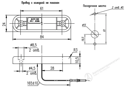 98.3731Ж Фонарь габаритный оранжевый 12/24В Газель Некст АЭК1