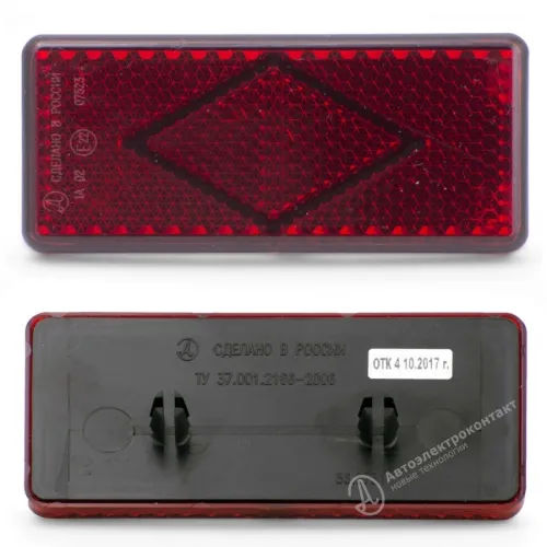 56.3731 Световозвращатель заднего буфера красный ромб с защелками н\о 2705 АЭК