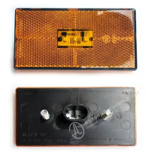 50.3731-08 Фонарь габаритный оранжевый 12/24V овальный разъем АМР (светодиод) АЭК