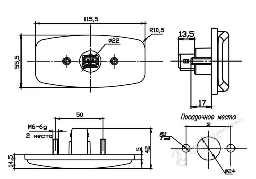 76.3731 Фонарь габаритный белый светодиод 12/24в (колодка плоская 2 клеммы АМР) крепеж шпильки, между шпильками 50мм АЭК1