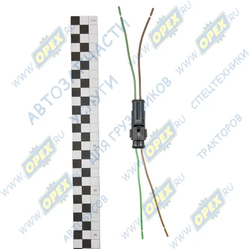 7021-10/20СБ Колодка разъема 2 конт. 1,5мм; с проводом (герметичная) (6886) с ответной частью АЭНК1