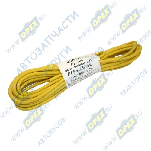 ПГВА 2,50*5(б) Провод монтажный автомобильный к-т 5м 2,50 мм кв.; (2844) АЭНК
