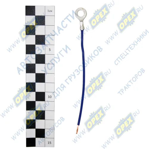 8528СБ Клемма под болт луженая; М6 с проводом 0,75мм кв.(2860) АЭНК