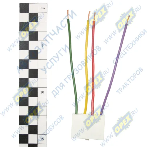 9014СБ4 Колодка соединит. выключ.-клавиши ВАЗ, ГАЗ, УАЗ, Камаз; (в сборе с 4-мя проводами)(2867) АЭНК1