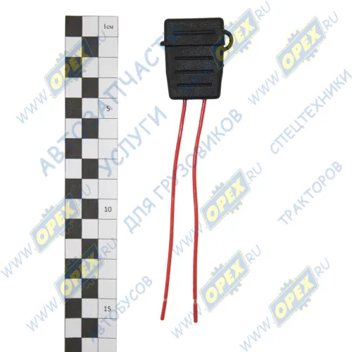 РППГ(сб) Держатель предохранителя плоского; с крышкой и проводом (до 25А) (пылевлагозащитный)(5602) АЭНК1