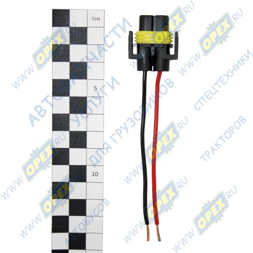 98070СБ2 Колодка соединительная автолампы H8, H9, H11, H27/2; (в сборе с 2-мя проводами 0,75мм кв.) (4582) АЭНК1