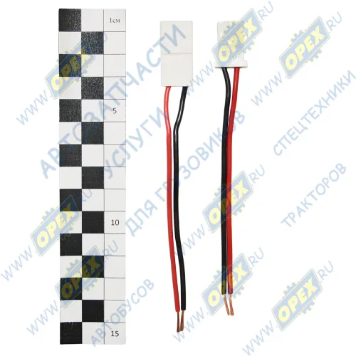 9038/9076СБ Колодка соединительная 2 конт. 2,8мм гнездо+штырь (к-кт, в сборе с проводом 0,50мм кв.); (3101) АЭНК1