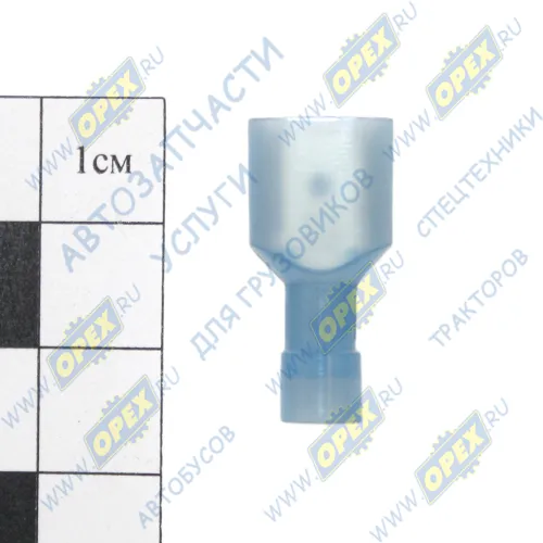 РПИ-П(н)2,5-6,3 Клемма "папа" серии 6,3мм наружняя; с полной изоляцией ПВХ синяя (4543) АЭНК1