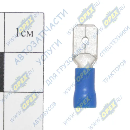РПИ-П2,5-6,3 Клемма "папа" серии 6,3мм наружняя; с изоляцией ПВХ синяя (3730) АЭНК1