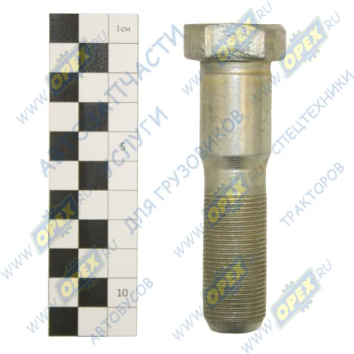 9919-3104050 Болт колеса МАЗ (средний, М22х95х1,5 Р=40 ,головка с лысками с двух сторон, п/прицеп ЕВРО); головка с лысками с двух сторон, п/прицеп ЕВРО) БААЗ