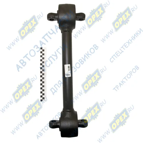 6430-2919014 Штанга реактивная МАЗ в сборе (L=565 мм.) БААЗ1